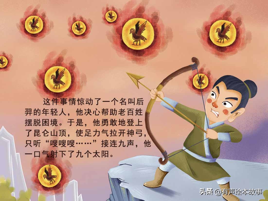 有声绘本古诗中秋节,中秋节快乐绘本故事表演