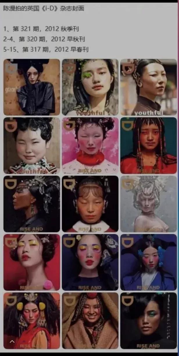 一边赚中国人的钱,一边想方设法羞辱中国人?迪奥你想干嘛