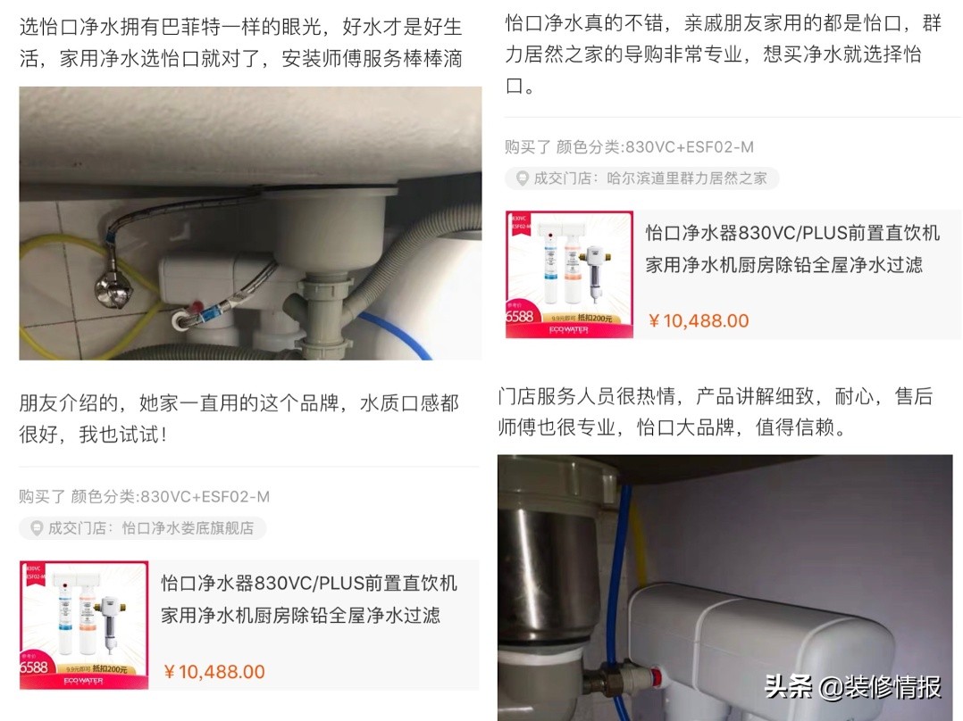 没有细菌、病毒和重金属的污染，这样的安全好水谁不想喝？