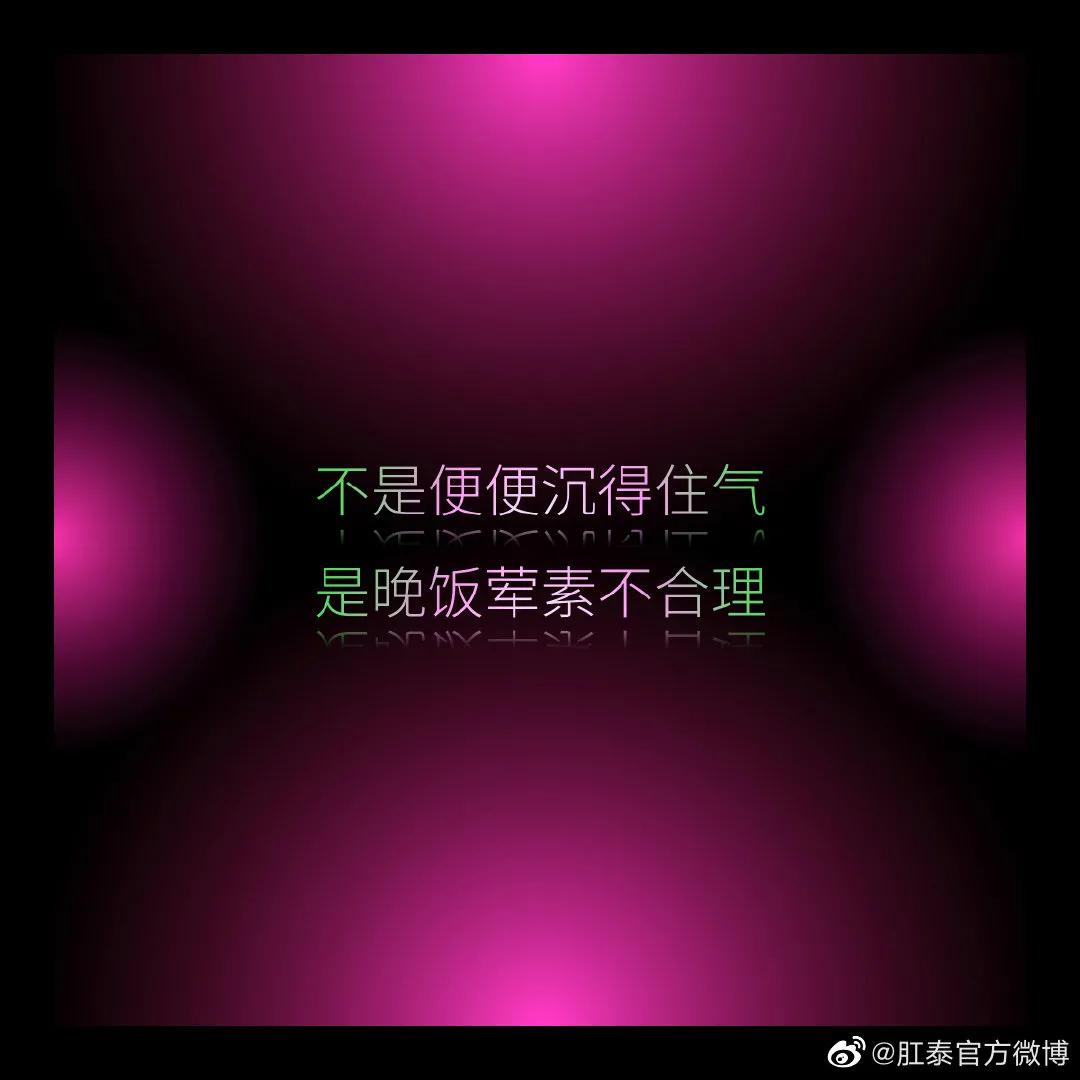 比肩杜蕾斯，肛泰这半年赢麻了