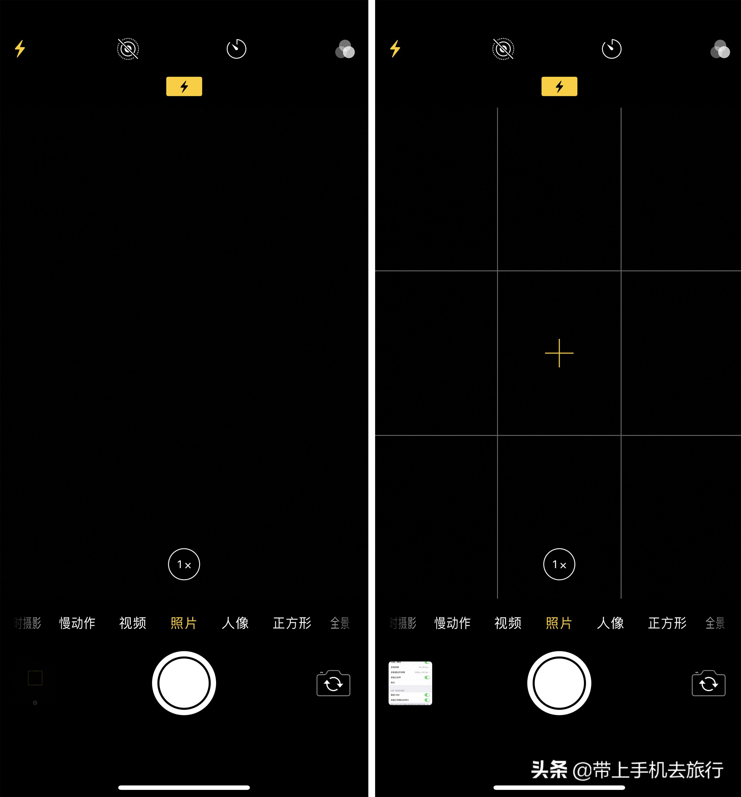 大疆mini2九宫格辅助线怎么打开,安卓手机怎么开九宫格分界线