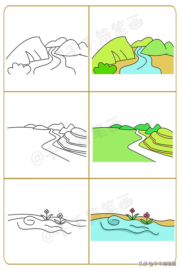 一幅简单又超好看的画景色,画一幅超级简单超级好看的风景画