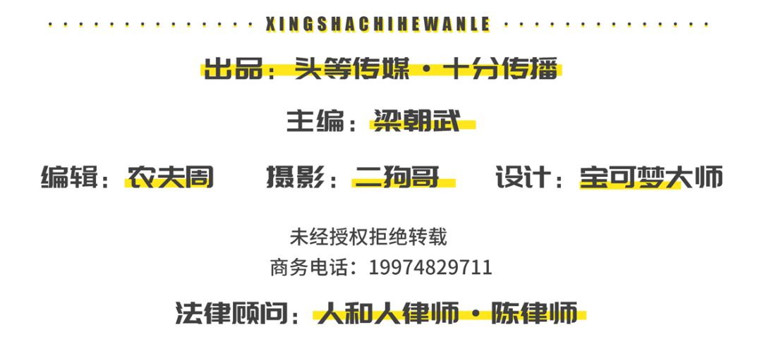 吾悦最新支付方式,吾悦五一能用的套餐券