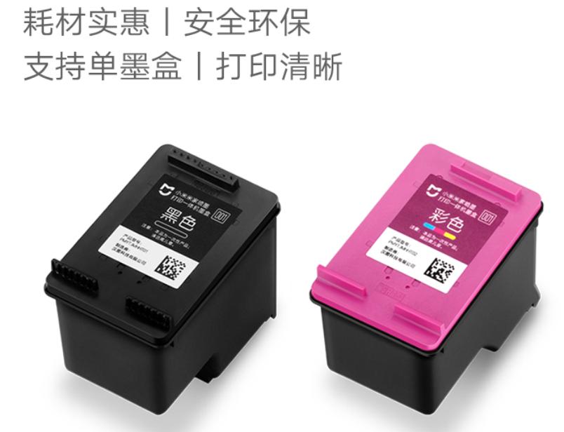 最实惠喷墨打印机推荐哪款,喷墨打印机千元如何选