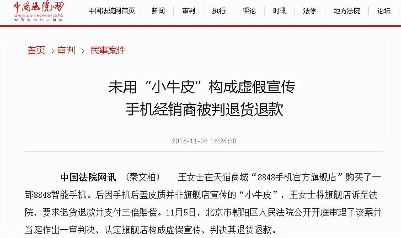 背背佳8848小罐茶是谁搞的,背背佳8848小罐茶