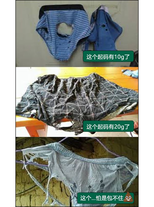 一星期不换裤子正常吗,一星期不换衣服正常吗