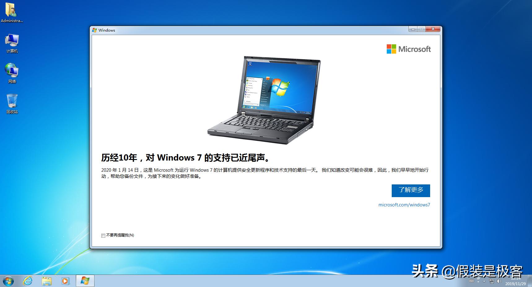 winxp还能继续使用吗,winxp彻底被淘汰了吗