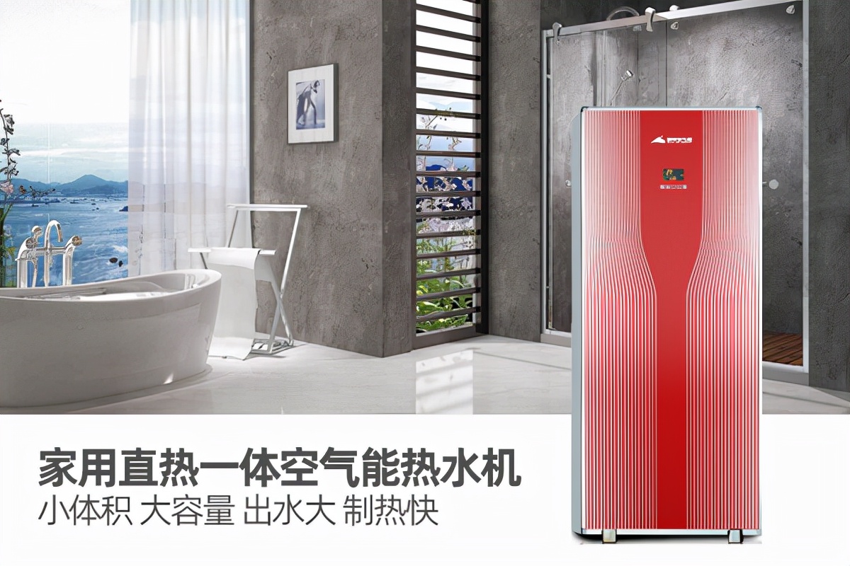 别墅室外用空气能热水器有几种,五层别墅空气能热水器零冷水