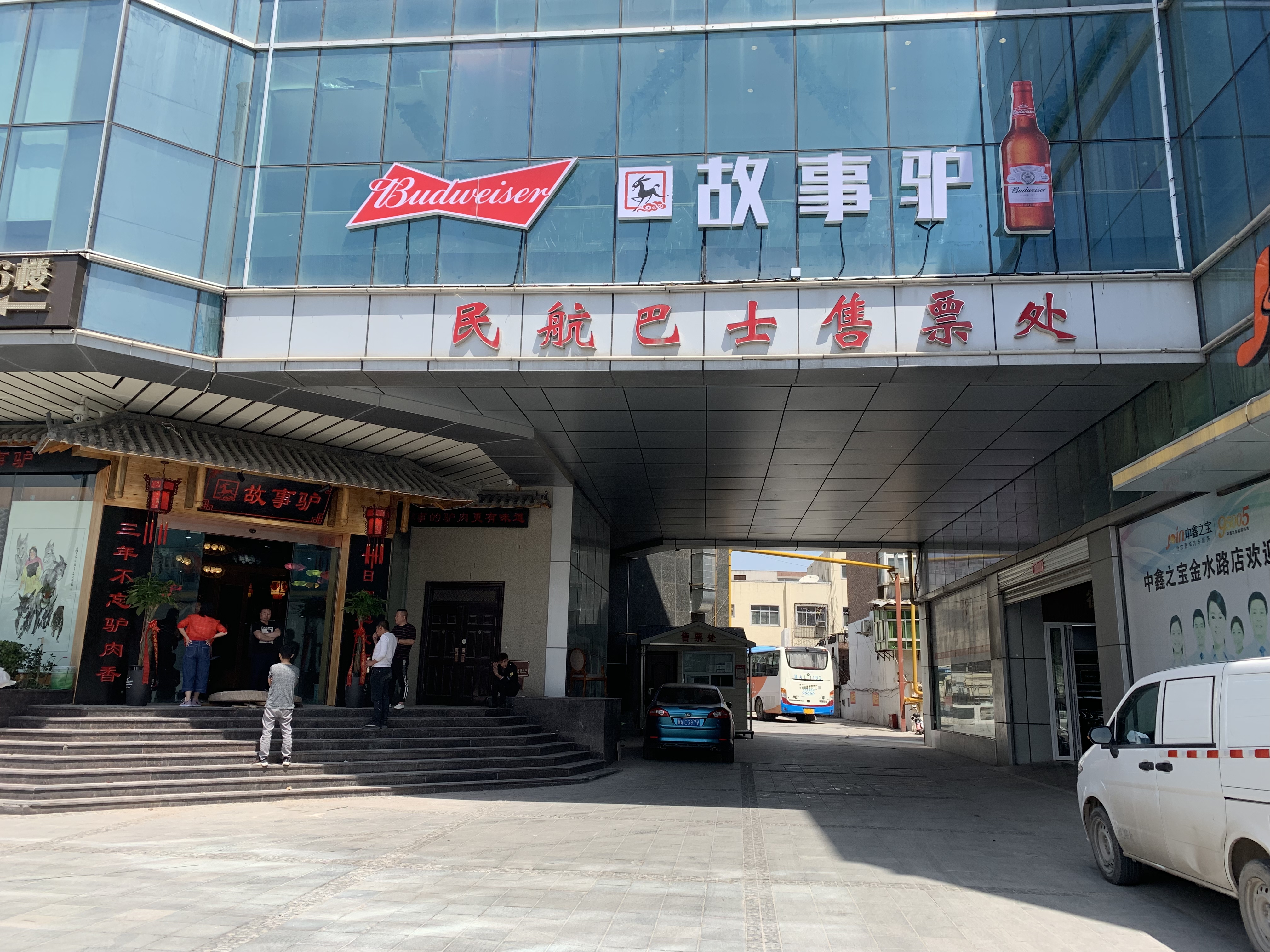 听故事品美食,听八仙过海故事