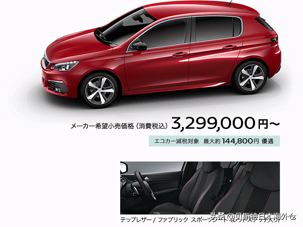 日系车柴油版有哪些车型,日系柴油汽车有哪些