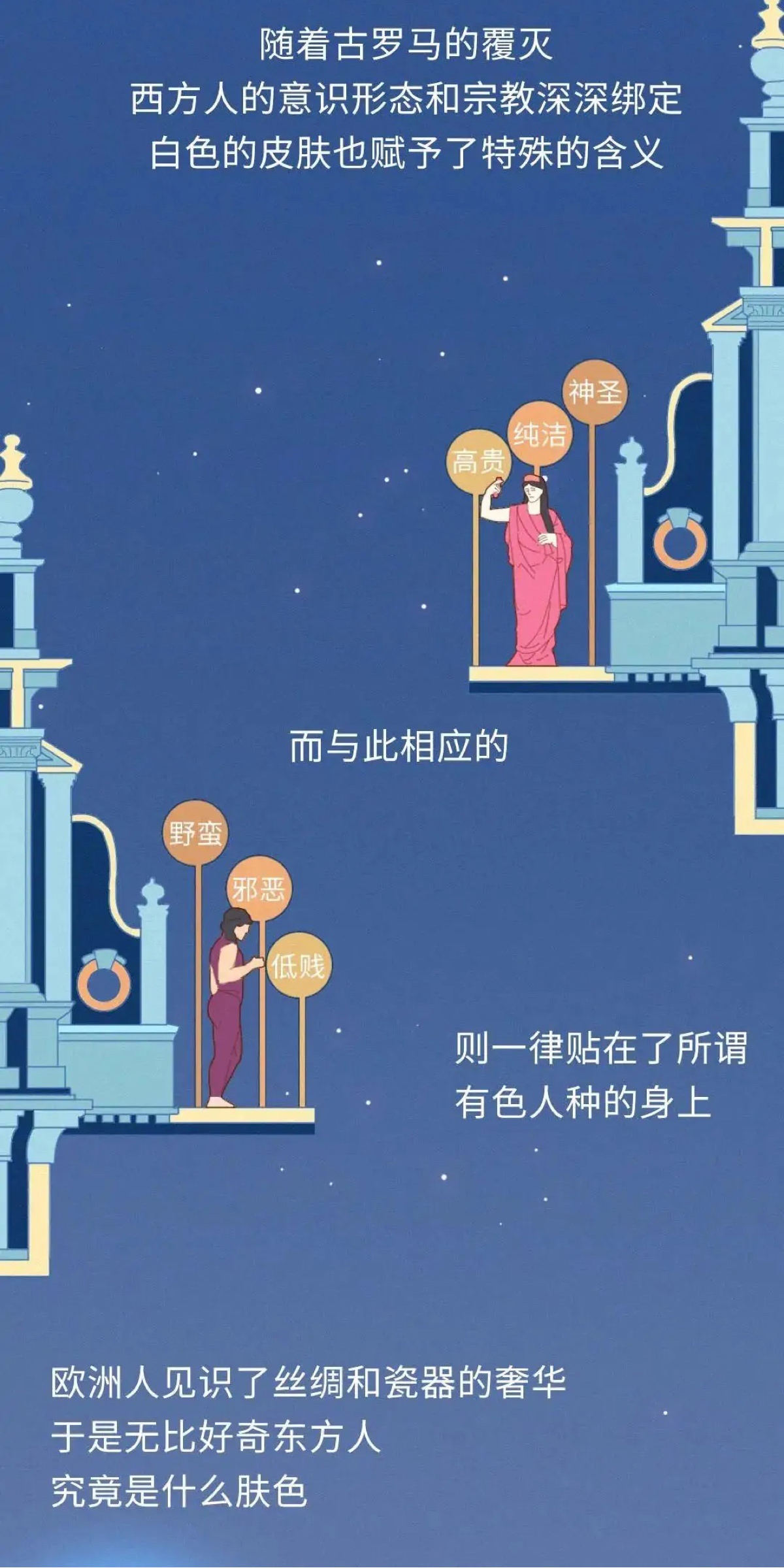 中国人不是黄皮肤为什么叫黄种人,为什么皮肤不黄被称为黄种人