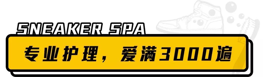 杭州球鞋,杭州球鞋洗护探店