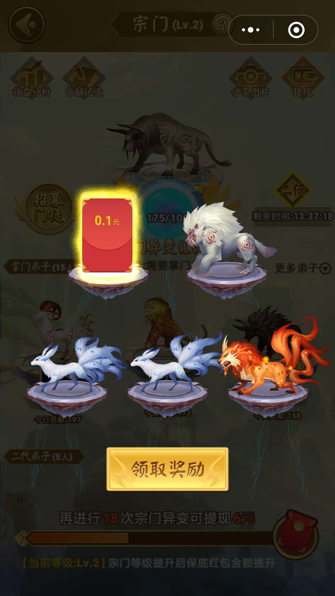 山海经异变稀有神兽攻略,微信小游戏山海经异变详细攻略