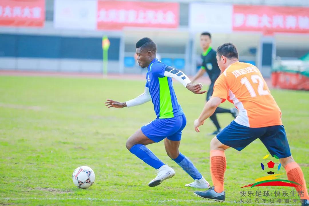 快乐足球比赛视频大全,快乐足球邀请赛
