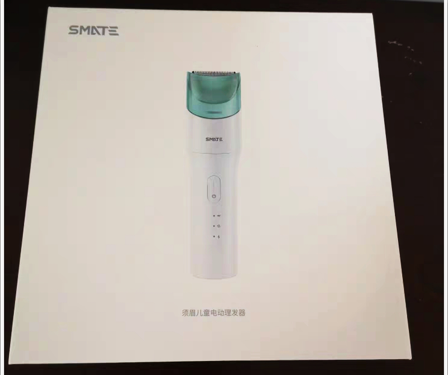 须眉理发器评测,好用的剃须雕刻理发器测评