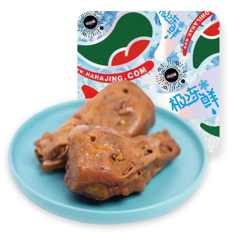 哈哈镜鸭货海鲜素食,哈哈镜鸭配料表