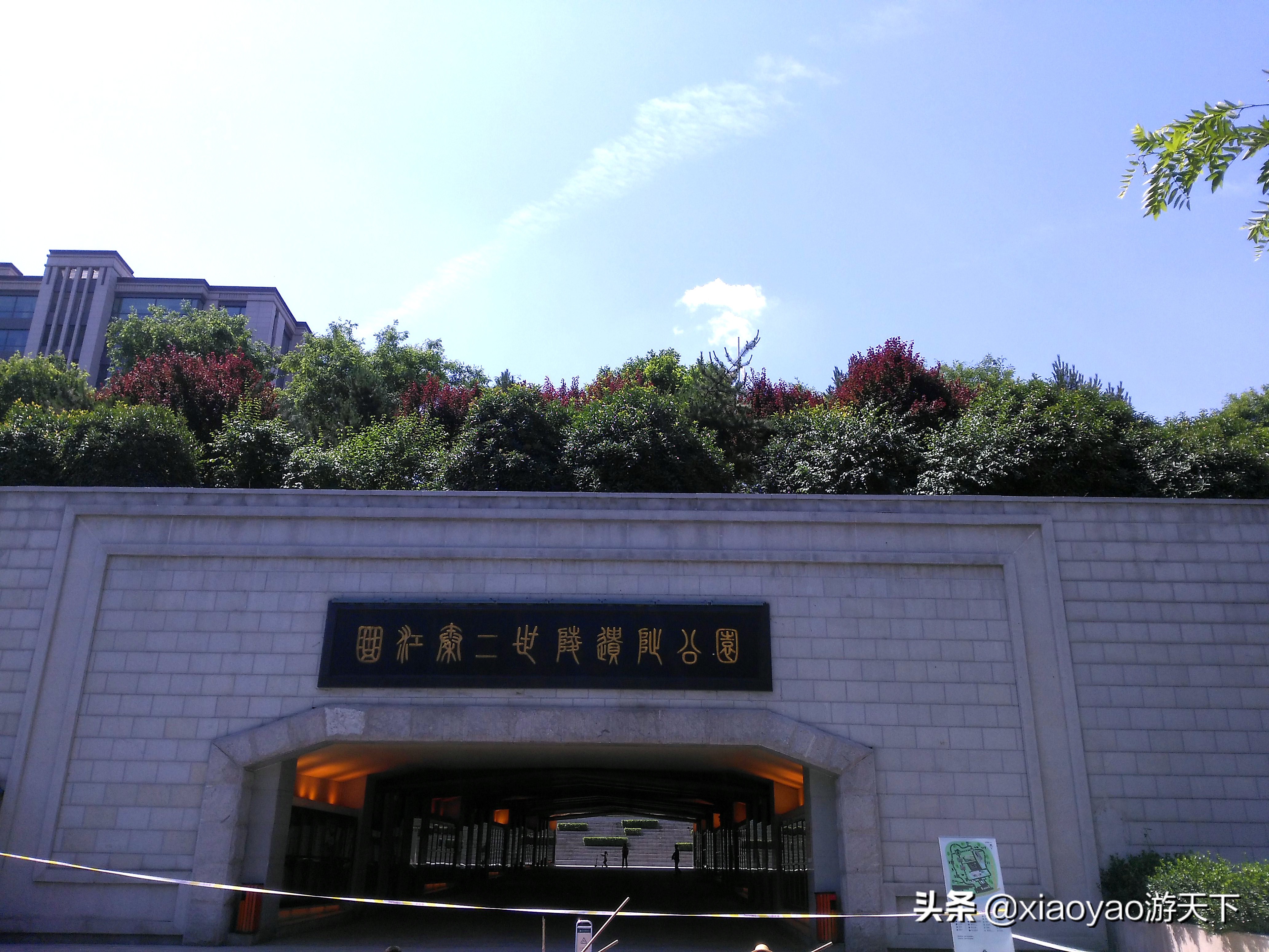 秦二世胡亥陵墓曲江,西安秦二世陵图