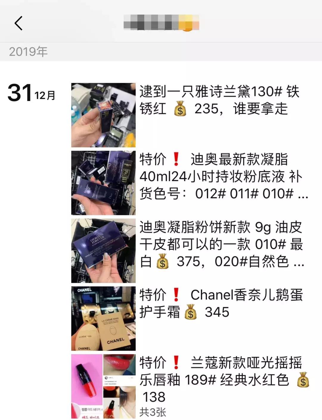 某些代购，求求你们，别再逗我了好吗哈哈哈哈哈哈哈！