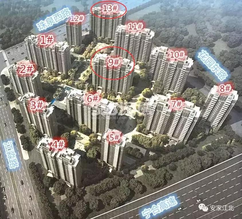 均价6500但是首开有五千多的房源,均价5500一平新盘