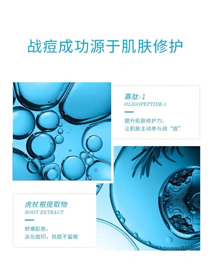 iry多肽修护液,iry多肽修护原液