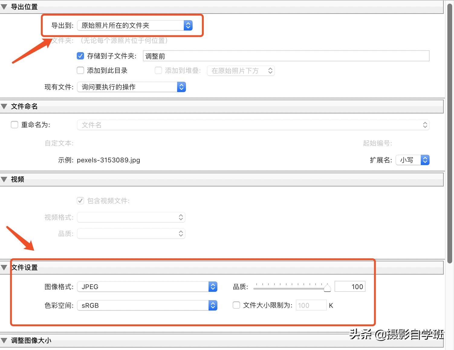 如何给夜晚的人像照片调色,人像摄影背景冷暖调色照片