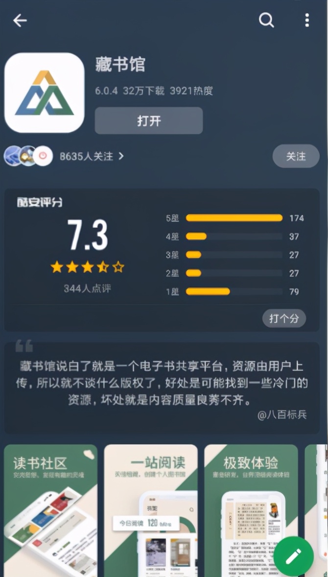 学生党必备五个app,学生党的3款神器app