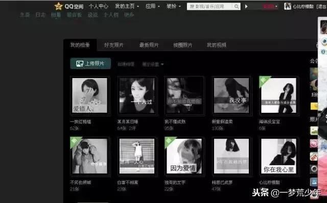 年轻人,你的QQ还有用吗?