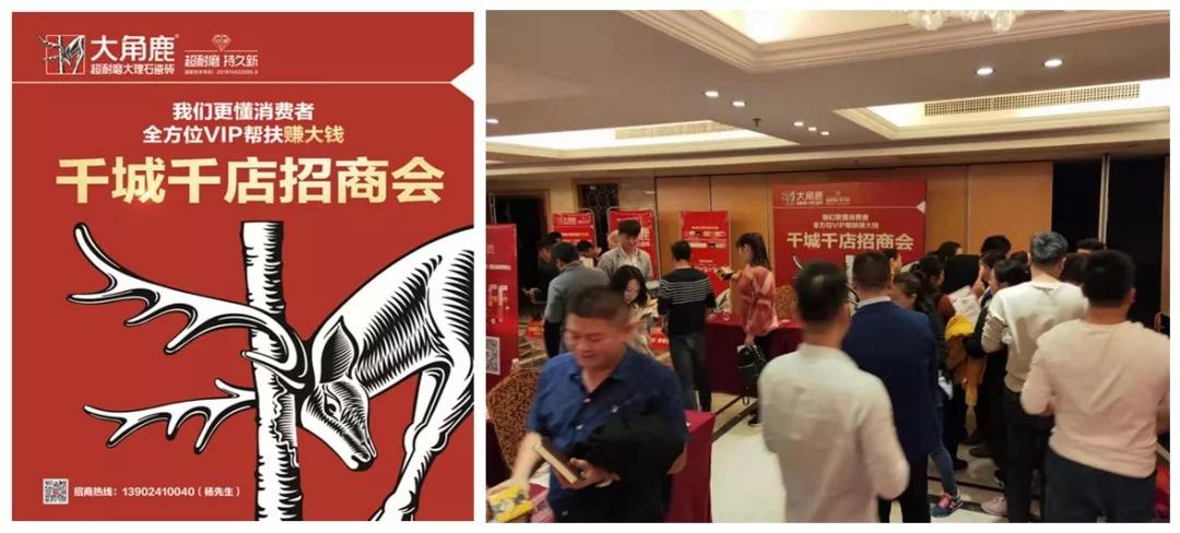 九正全国建材家居招商数字营销升级！疫情当前足不出户升业绩