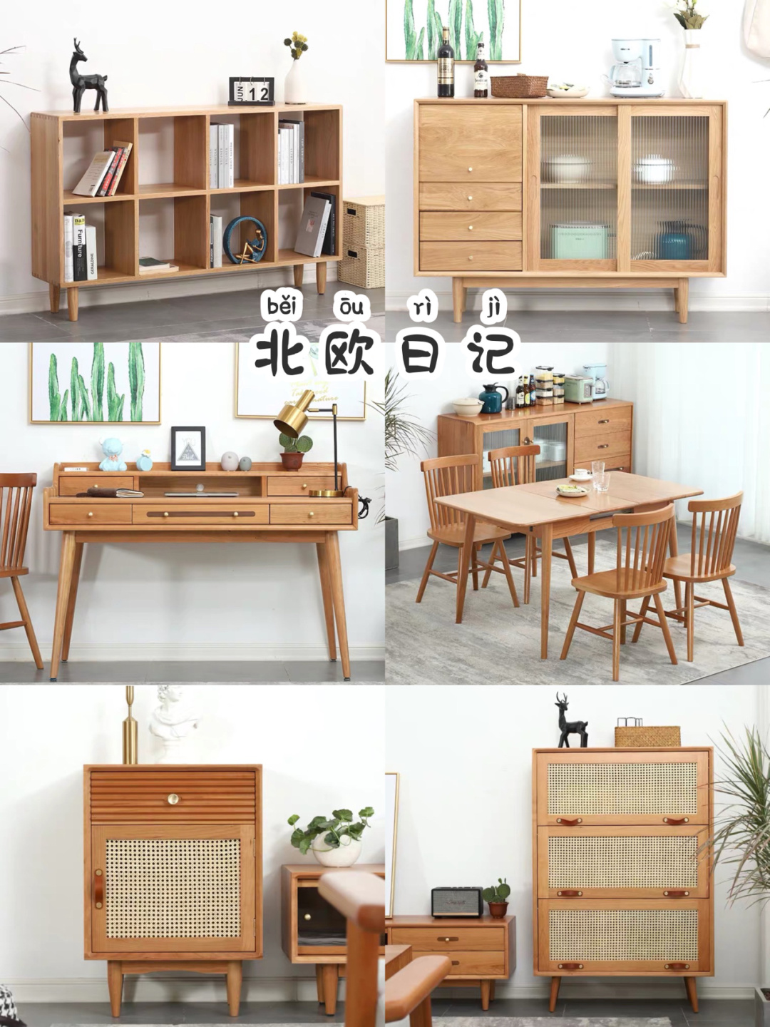 比宜家贵比muji便宜,宜家值得买的原木风家具