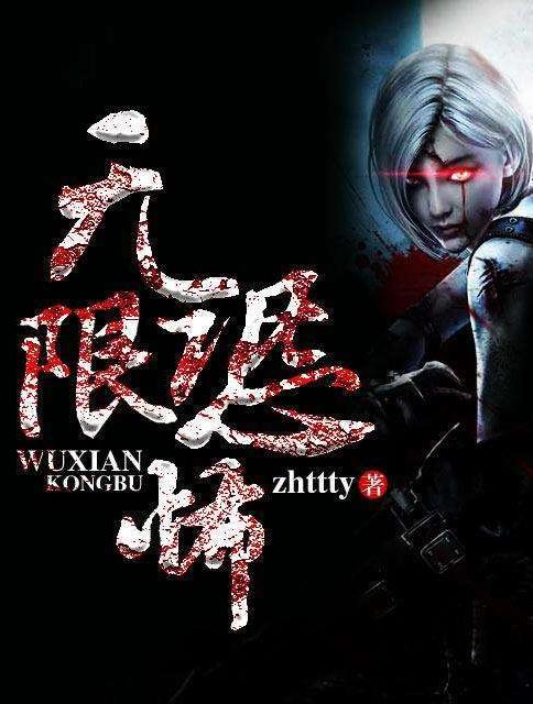 网文有哪些开山神作,盘点网文那些你以为的巅峰之作