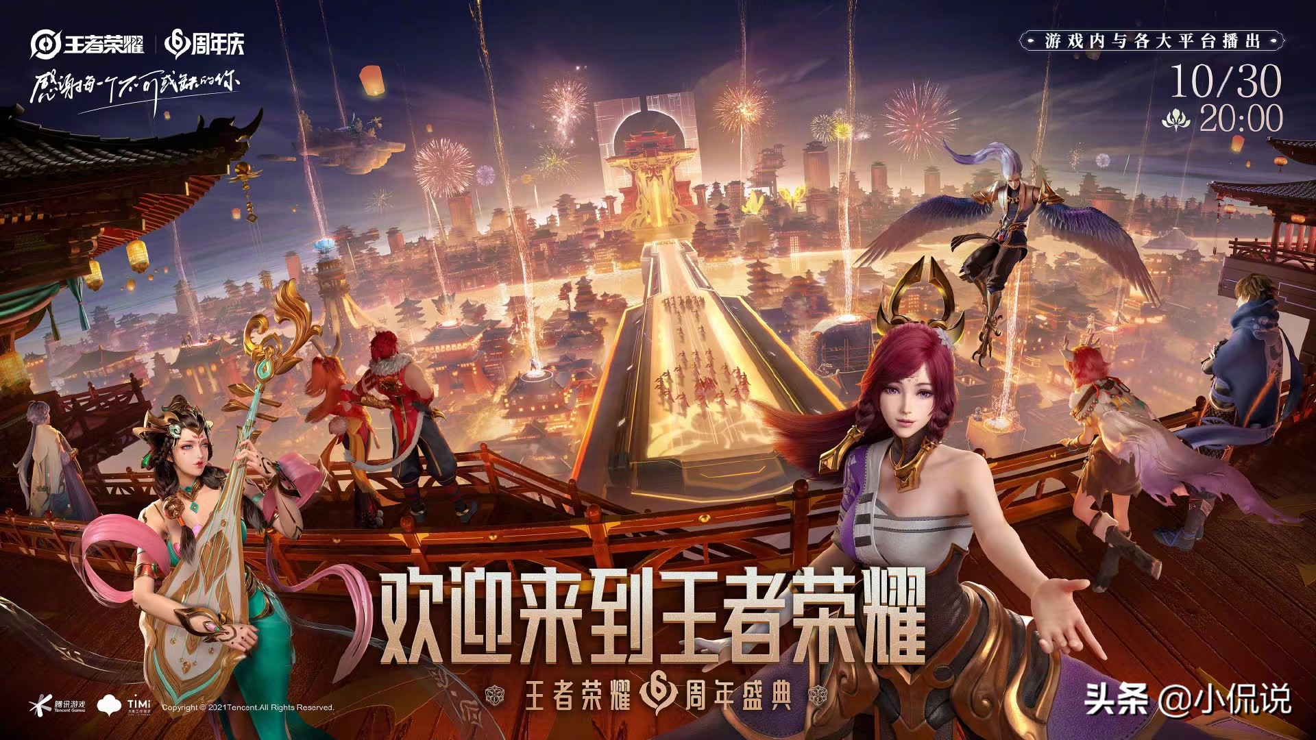 s26赛季更新时间几月几号,吃鸡新赛季s26更新时间