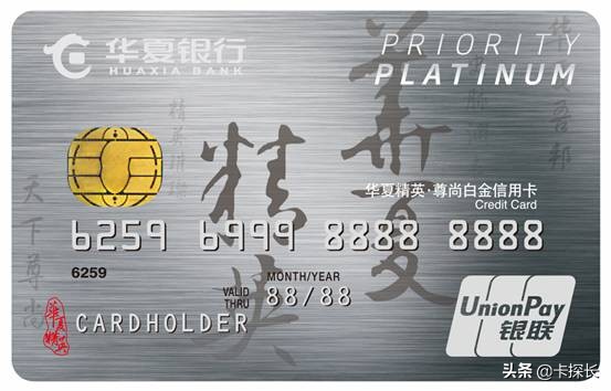 30家银行信用卡汇总,各大银行最值得入手的信用卡