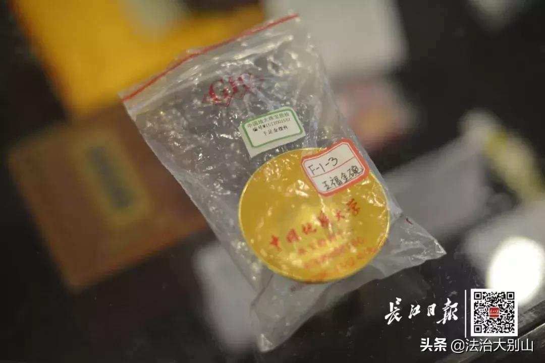 3000万一瓶茅台拍卖 (茅台拍卖156万元)