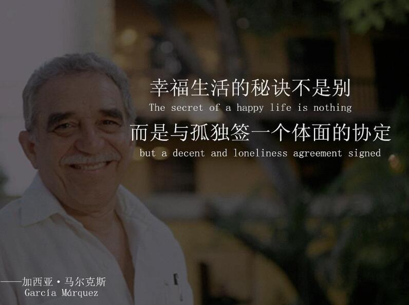 百年孤独开场白第一句是什么典故,深度解析百年孤独开场白