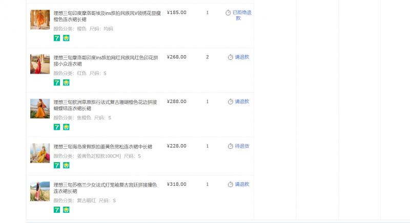 女子买十八件衣服拉萨旅游完退货 (买18件衣服旅游后退货女道歉)