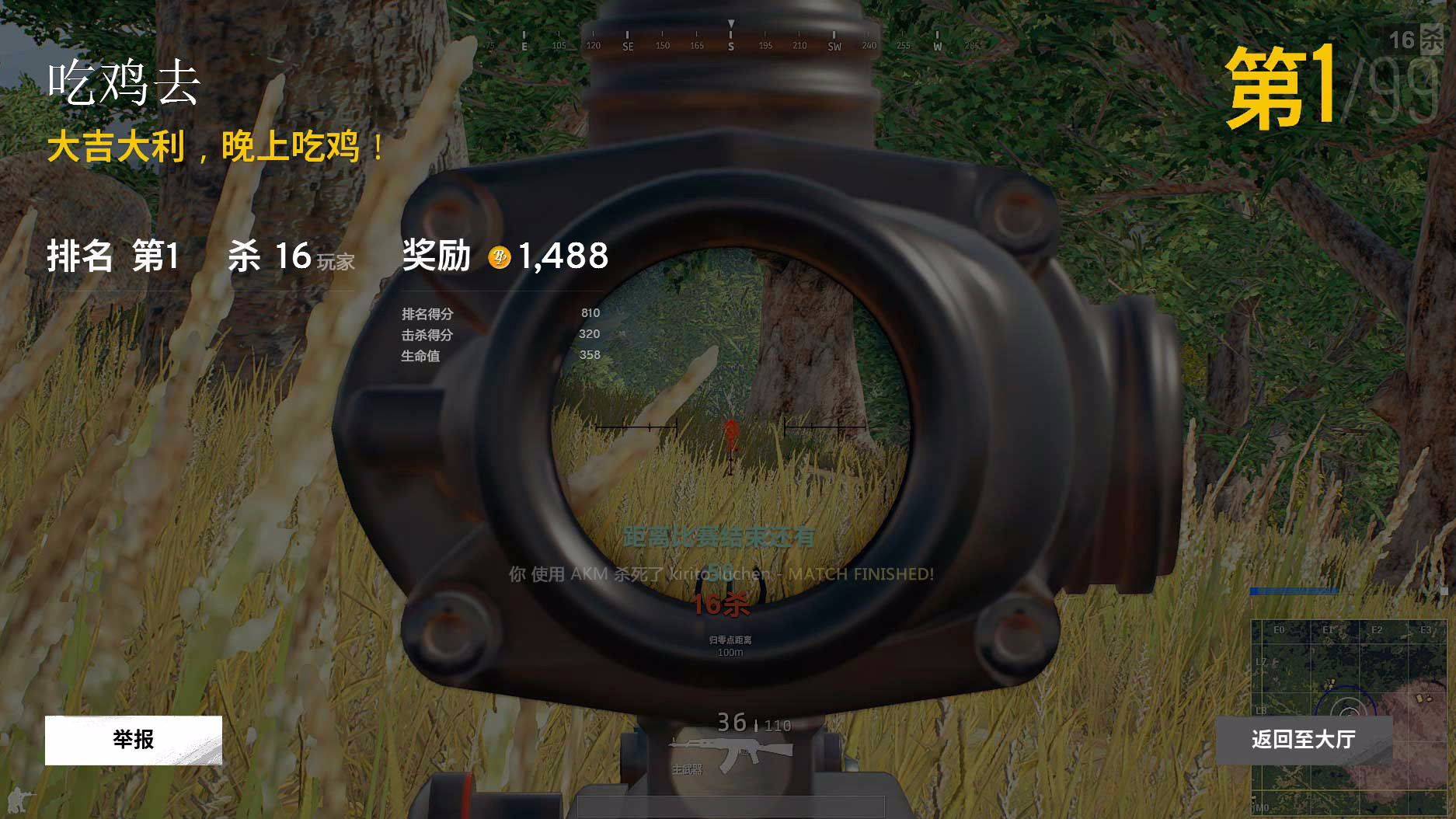 玩绝地求生低dpi根本压不住,绝地求生800dpi感觉手要废了