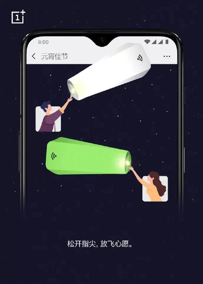 元宵节文案图片大全,元宵节汽车海报文案