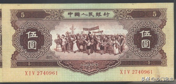 这些老人民币,你见过吗?