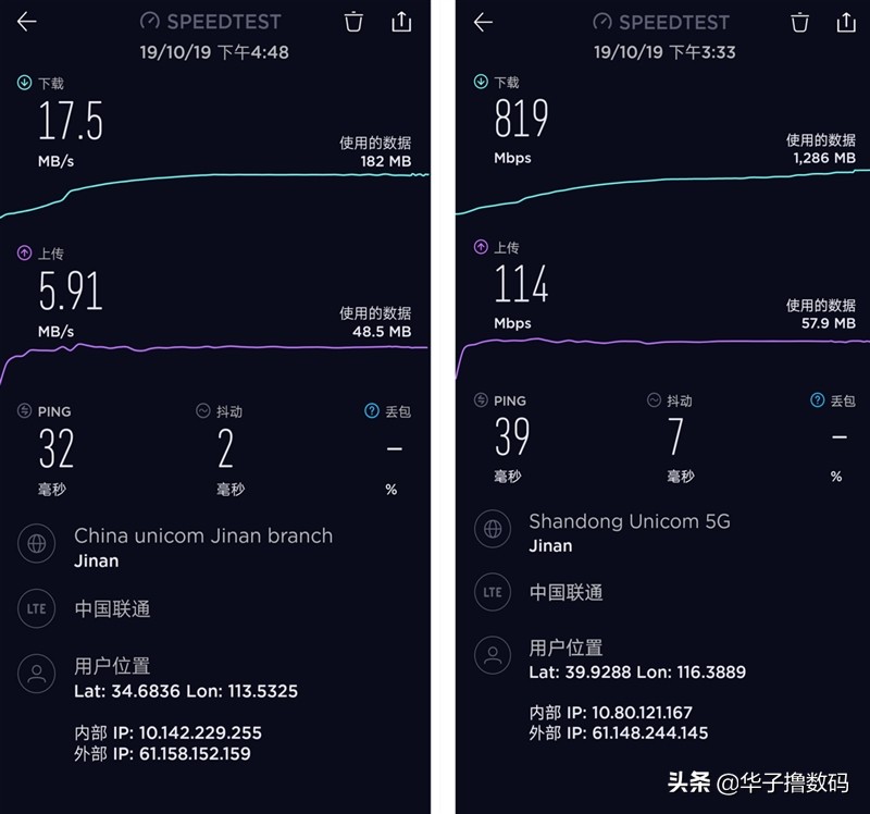 华为mate305g还值得买吗,华为mate305g详细使用测评