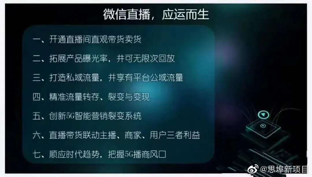 怎么做互联网直播赚钱,直播赚钱最简单的项目