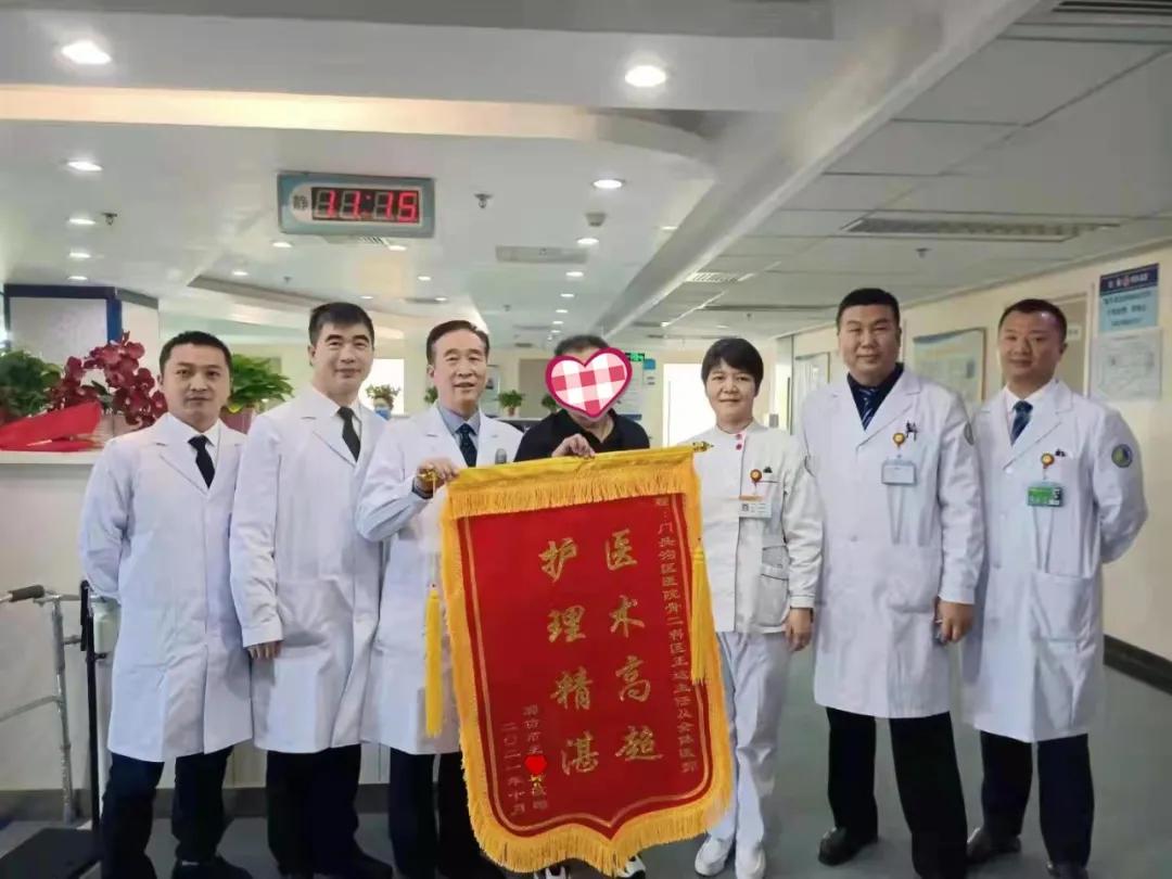 再也不用歪着身子走路了—区医院脊柱中心（骨二科）成功实施腰椎间盘摘除、椎间植骨融合钉棒内固定术