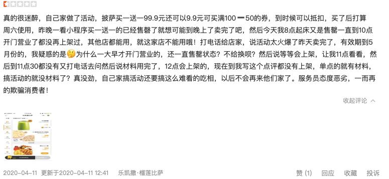 乐凯撒宣布长期降价，真实原因藏在这份报告里