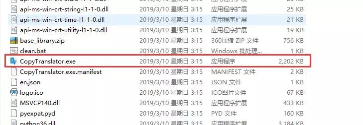 论文英文翻译软件免费推荐,论文翻译工具哪个最好用