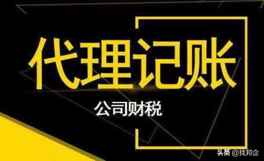 个体户怎么报税和做账流程图,深圳个体户每月做账及其报税流程