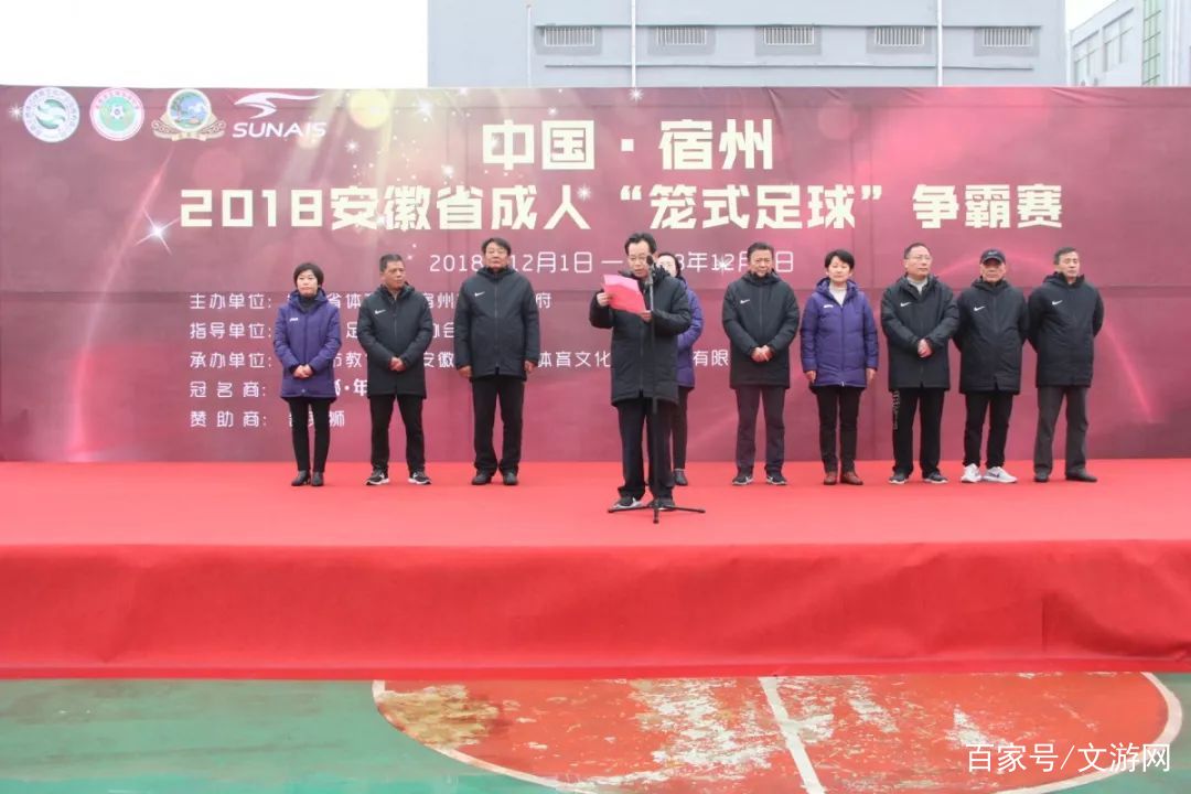 足球是世界最好的文化,足球是一种文化一种精神