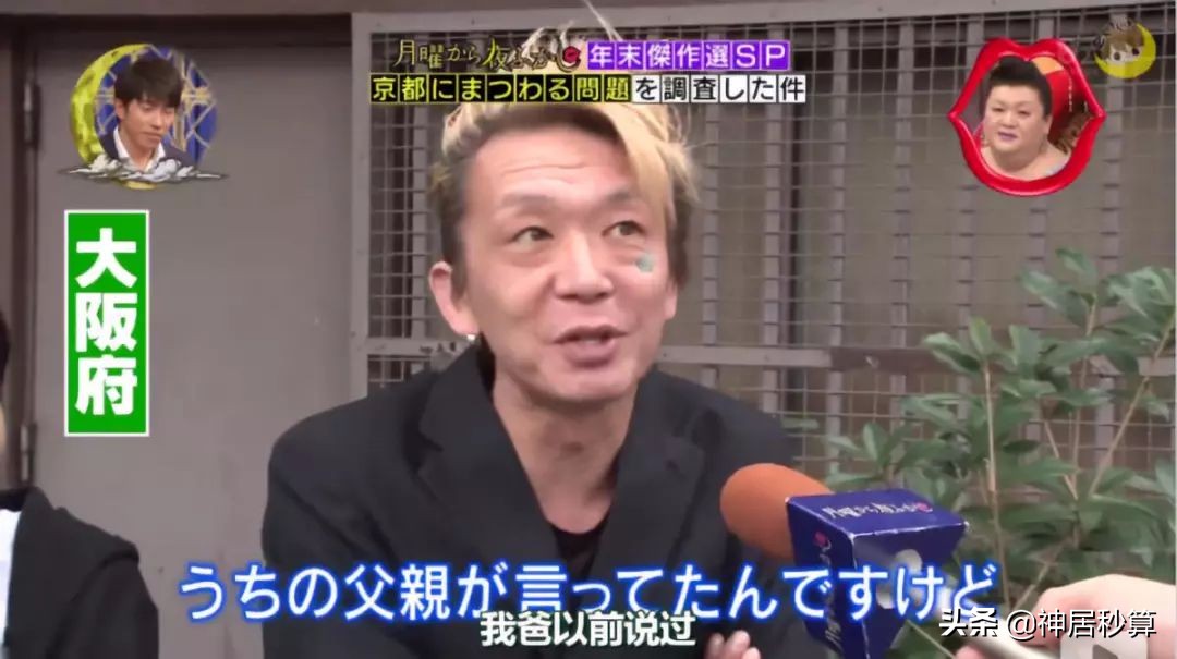 我凌乱了,日本大阪目前的情况怎样