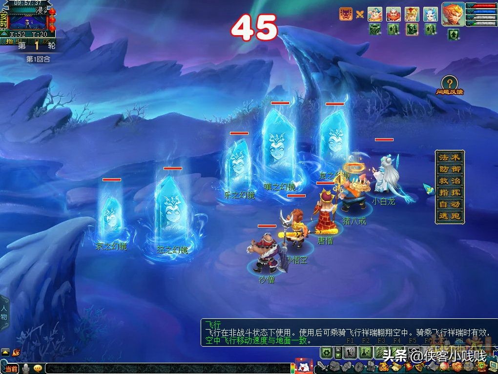 梦幻西游最新玩法攻略大全,西游传说玩法