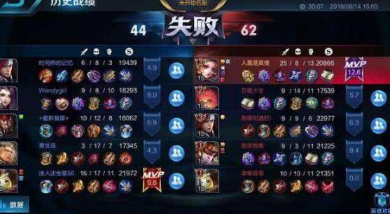 王者荣耀排位选英雄游戏终止,王者荣耀排位预选能重开吗