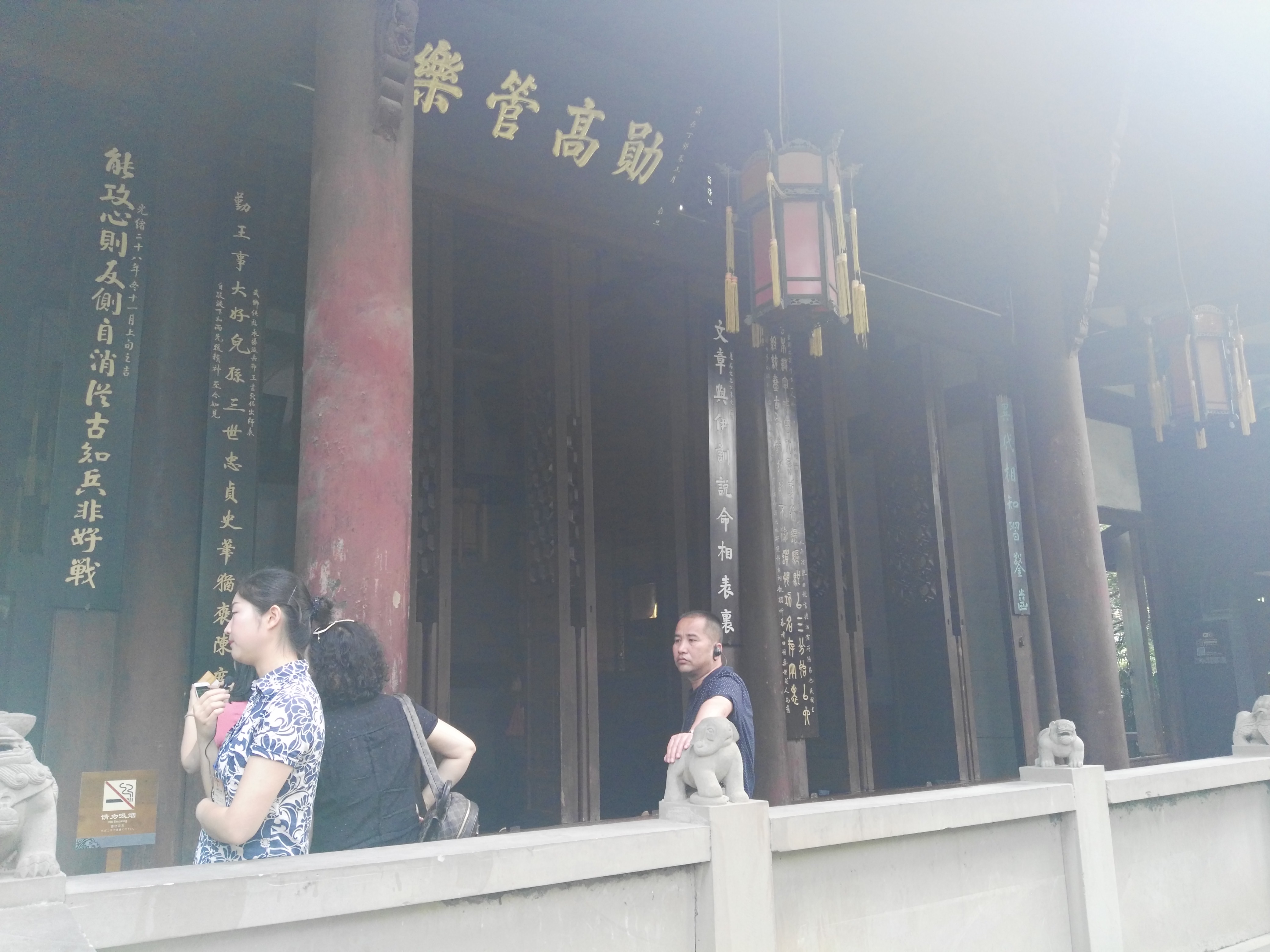 成都游后感,游四川成都作文