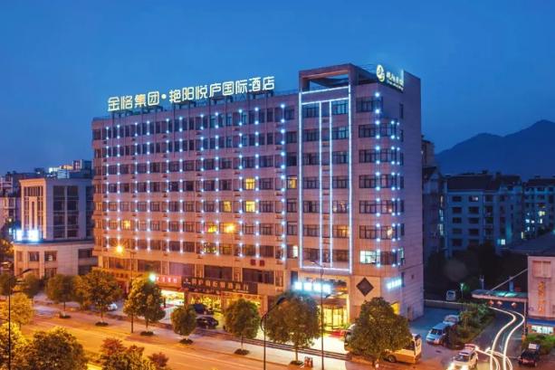 集体旅游酒店推荐,适合团队出游入住的酒店